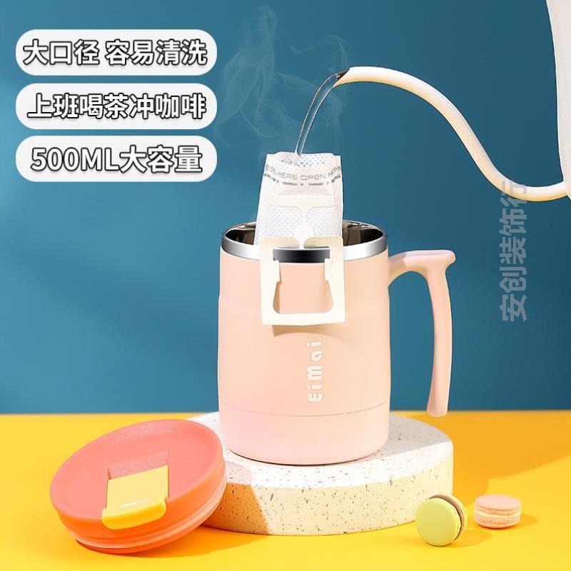 马克杯生日礼物男生水杯专用便携学生宿舍大容量咖啡杯办公室早餐