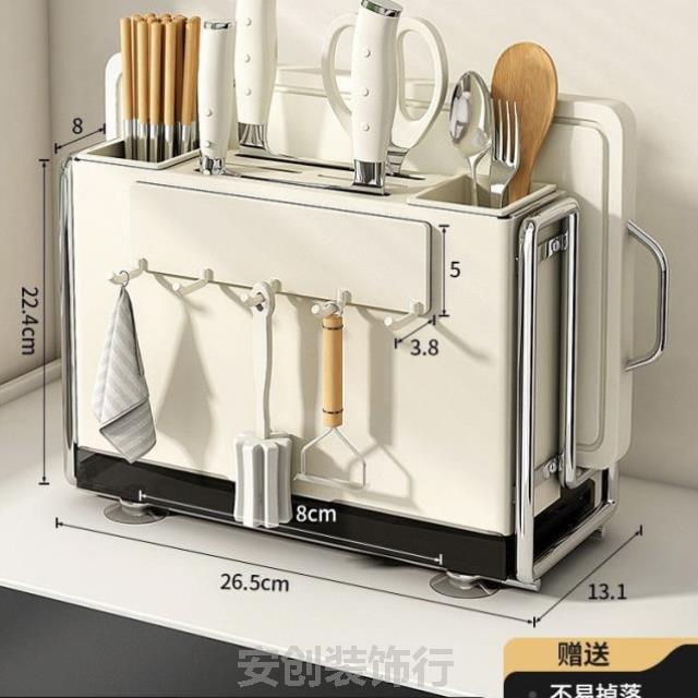 家用刀架置物架新款杯子不锈钢磁吸砧板菜刀一体架子台面厨房精工