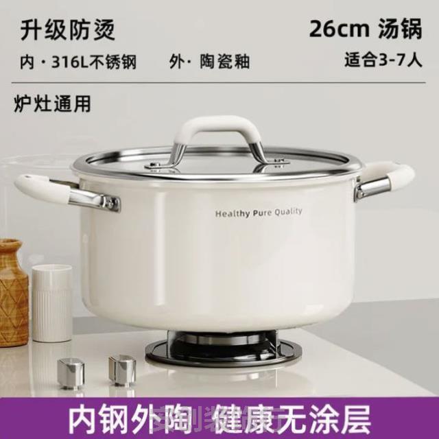 316不锈钢煲汤锅新款大容量燃气灶专用汤锅双耳蒸锅电磁炉蒸煮煮