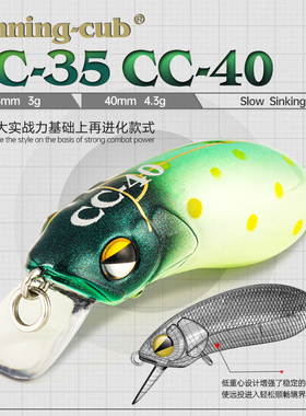 lurefans大河奔流单钩版CC35CC40沉水军鱼米诺路亚远投假饵溪流用