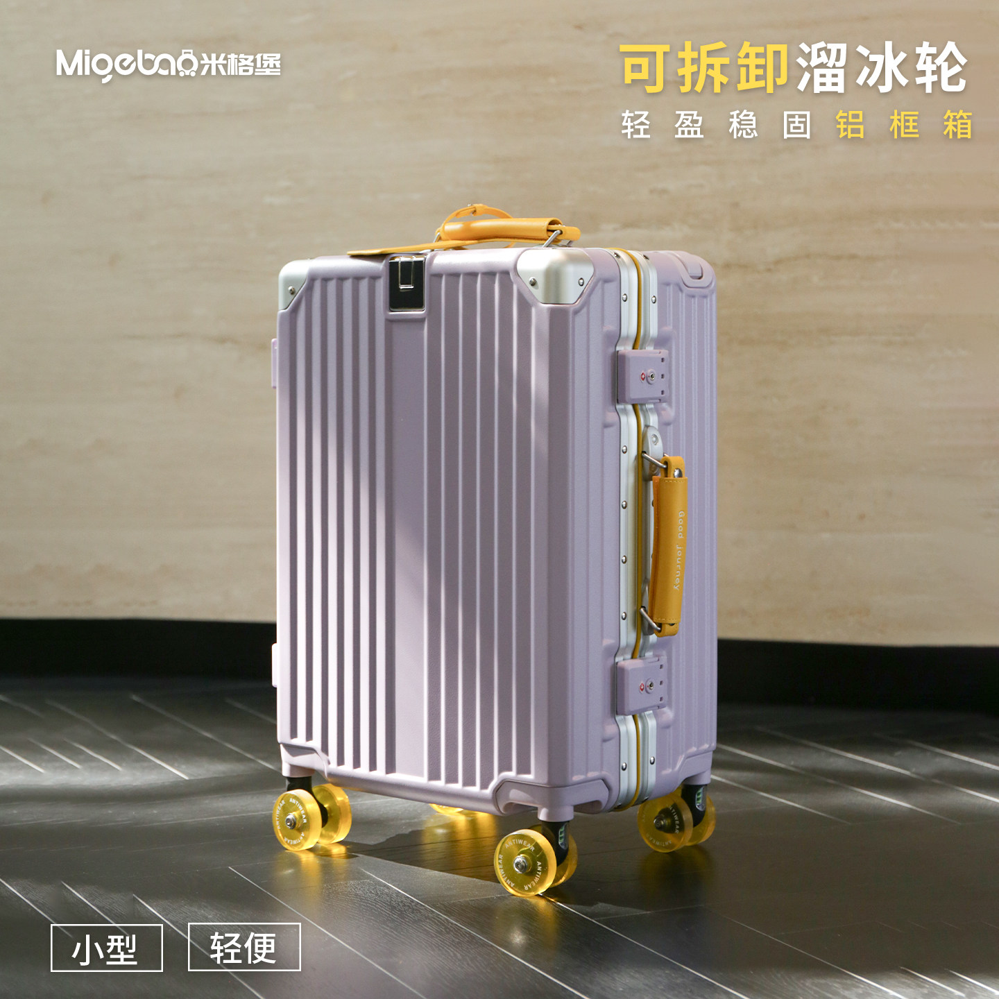 铝框行李箱拉杆箱结实耐用加厚皮箱2026新N款旅行箱女小轻便手提