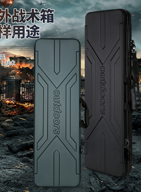 抗震鸡蛋棉战术箱复合反曲弓包箱户外CS装备箱手撕棉战术包