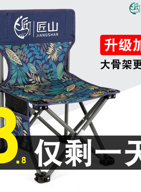 便携式户外折叠椅板凳超轻马扎钓鱼装备休闲椅家用坐躺两用月亮椅