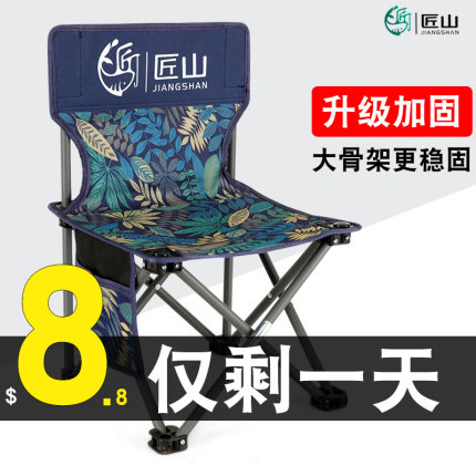 便携式户外折叠椅板凳超轻马扎钓鱼装备休闲椅家用坐躺两用月亮椅