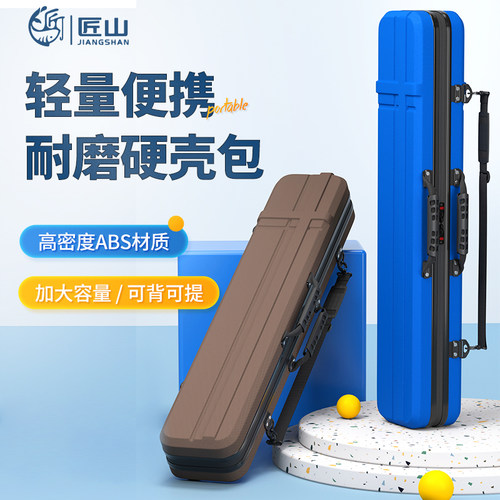 2022新款硬壳鱼竿包多功能大容量钓鱼收纳包轻便型杆包鱼包渔具包