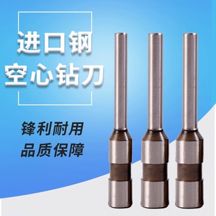 订机XD 现代财务凭证人事档案装 500耗材打孔机打孔器空心钻头