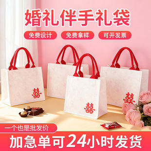 结婚帆布托特包伴娘郎礼品袋喜糖袋子高级感帆布袋定制乔迁立体袋