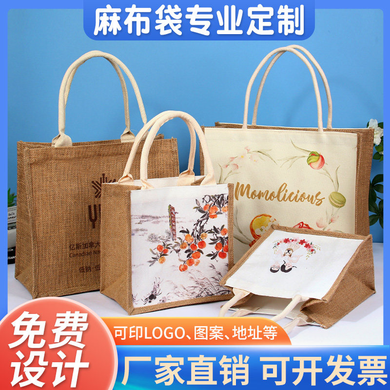 一帆制袋浙江温州麻布小清新