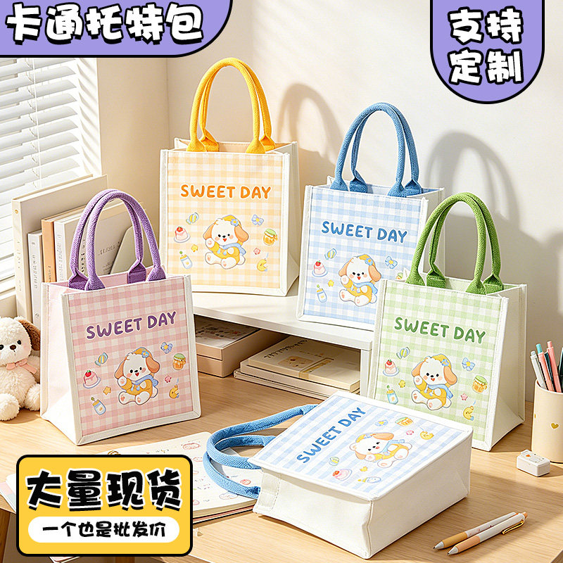 卡通格子帆布托特包可定制logo儿童生日伴手礼袋幼儿园入园立体袋