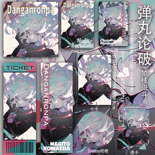 弹丸论破狛枝凪斗二次元 周边透卡动漫方卡徽章同人小卡吧唧镭射票