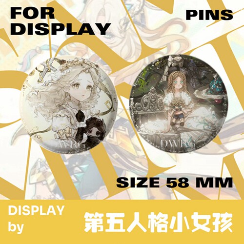 第五人格 小女孩 学生礼物二次元周边双闪吃谷子卡通镭射吧唧徽章