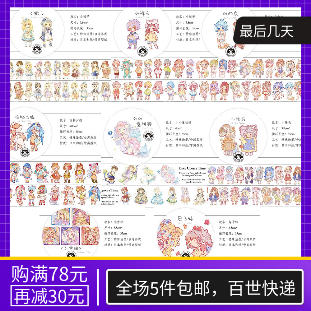 account