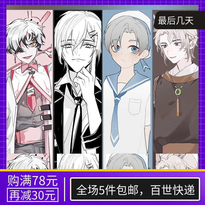 account