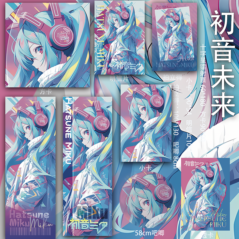 初音未来人物动漫二次元明信片同人拍立得小卡周边透卡吧唧镭射票