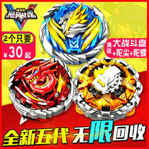 Audi double diamond new gyro toy hurricane soul 5 battle King children Magic 3 boy God of war wing Tuoluo