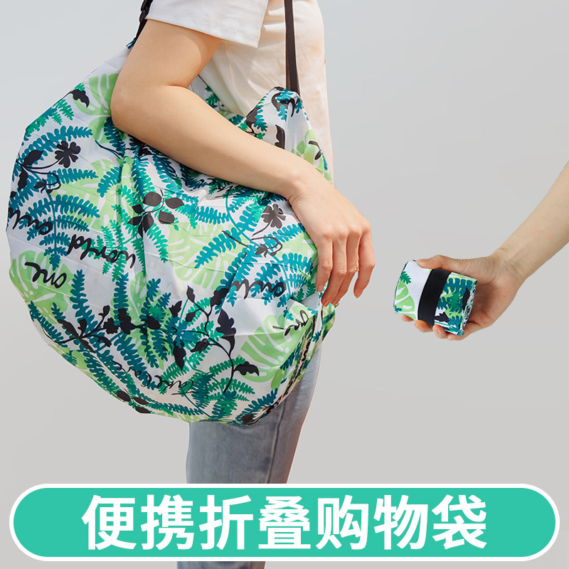 可折叠购物袋拉链女手提超轻便携一秒收纳包单肩大容量防水买菜包,收纳整理,购物袋/环保袋/帆布袋,淘宝优惠券,粉丝福利购,淘宝优惠卷