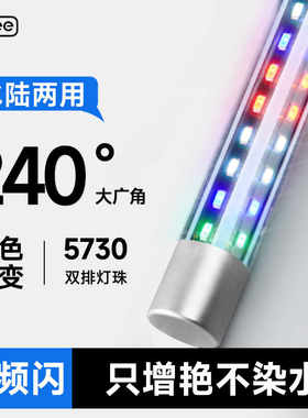 鱼缸专用增艳防溅水潜水灯