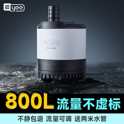 yee鱼缸潜水泵抽水泵超静音小型底吸泵水循环泵鱼粪便换水过滤泵