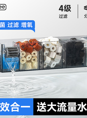 yee小鱼缸过滤器循环水泵制氧一体机净水外置滴流盒鱼缸过滤盒槽
