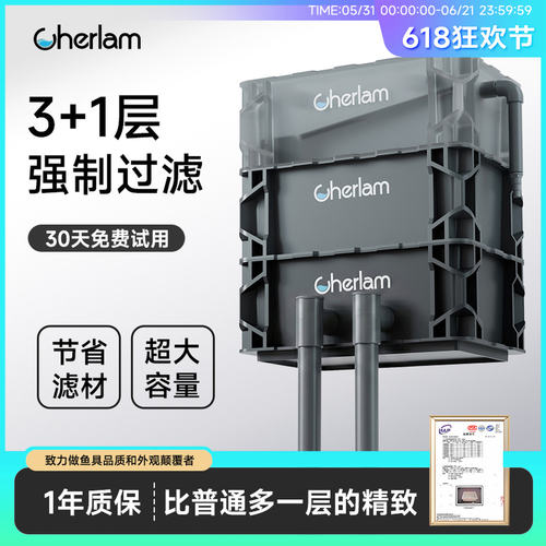 彻朗鱼缸周转箱过滤器静音净水滴