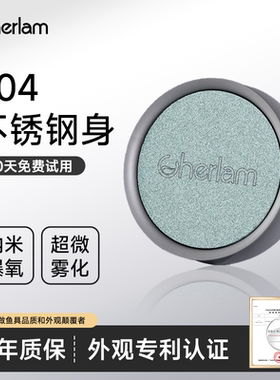彻朗纳米气盘雾化气泡石