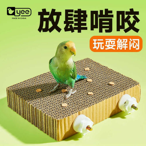 解闷自嗨解压发泄玄凤牡丹专用