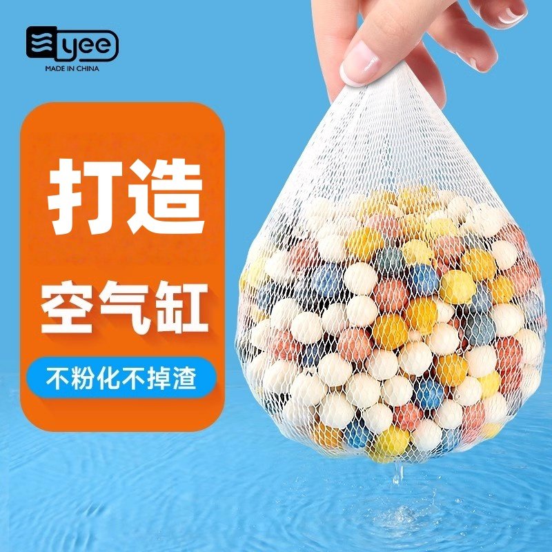 yee鱼缸过滤材料中空石英球陶粒培菌球净水陶瓷环硝化细菌屋滤材,宠物/宠物食品及用品,过滤材料,淘宝优惠券,粉丝福利购,淘宝优惠卷