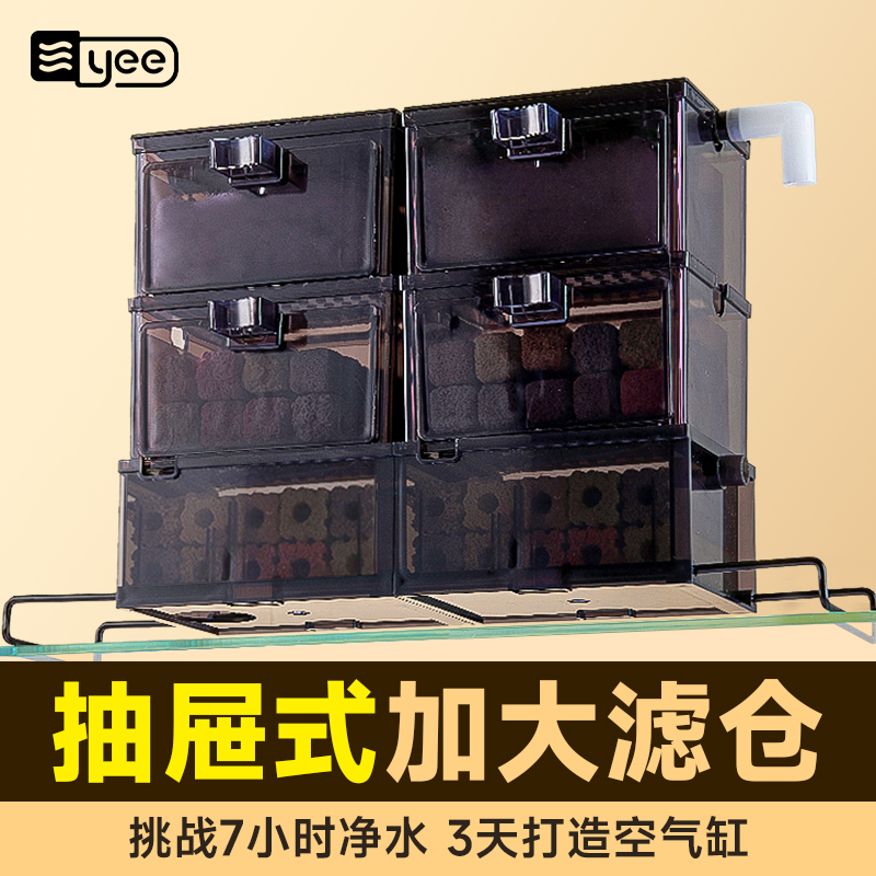 yee上置滴流盒上过滤过滤盒