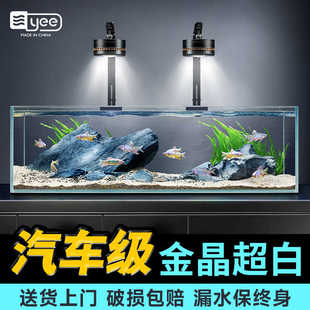 yee鱼缸生态桌面造景家用金晶超白鱼缸玻璃大中型客厅鱼缸溪流缸