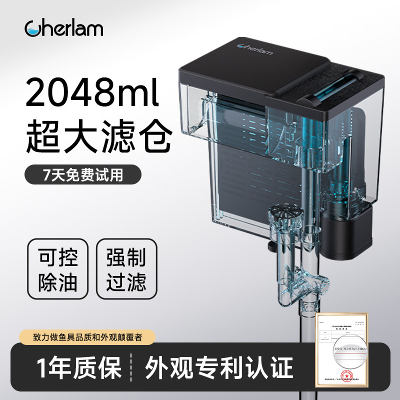 彻朗鱼缸过滤器循环水泵瀑布壁挂式过滤器三合一净水制氧除油膜器