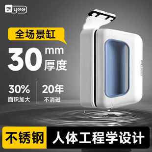 yee鱼缸磁力刷超强磁玻璃擦清洗工具刮藻刀刷子双面鱼缸清洗神器