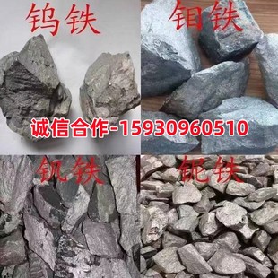 钨边角料钨棒钨片钨块钨丝钨粉钨绳钨干锅钨黄钨销钨蛋钨绞丝回收