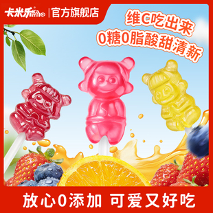 卡米乐无糖儿童棒棒糖防蛀牙无添加蔗糖0糖0脂宝宝迷你健康糖果