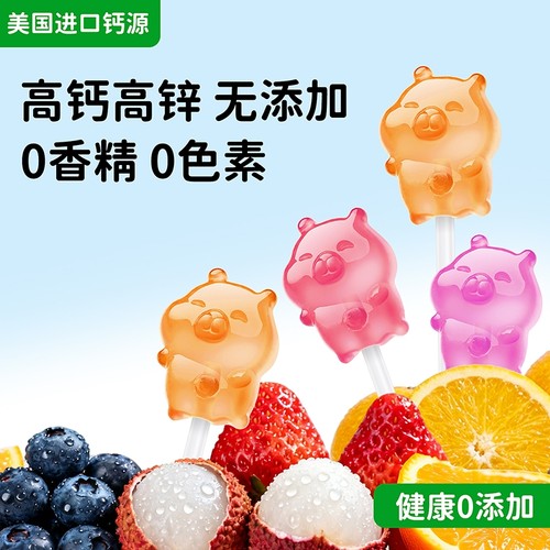 卡米乐卡皮巴拉无糖棒棒糖维生素C高钙高锌0添加儿童圣诞节糖果