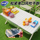 妙洁一次性束口桌布户外露营桌套野餐蛋卷桌加厚防油水松紧带餐布