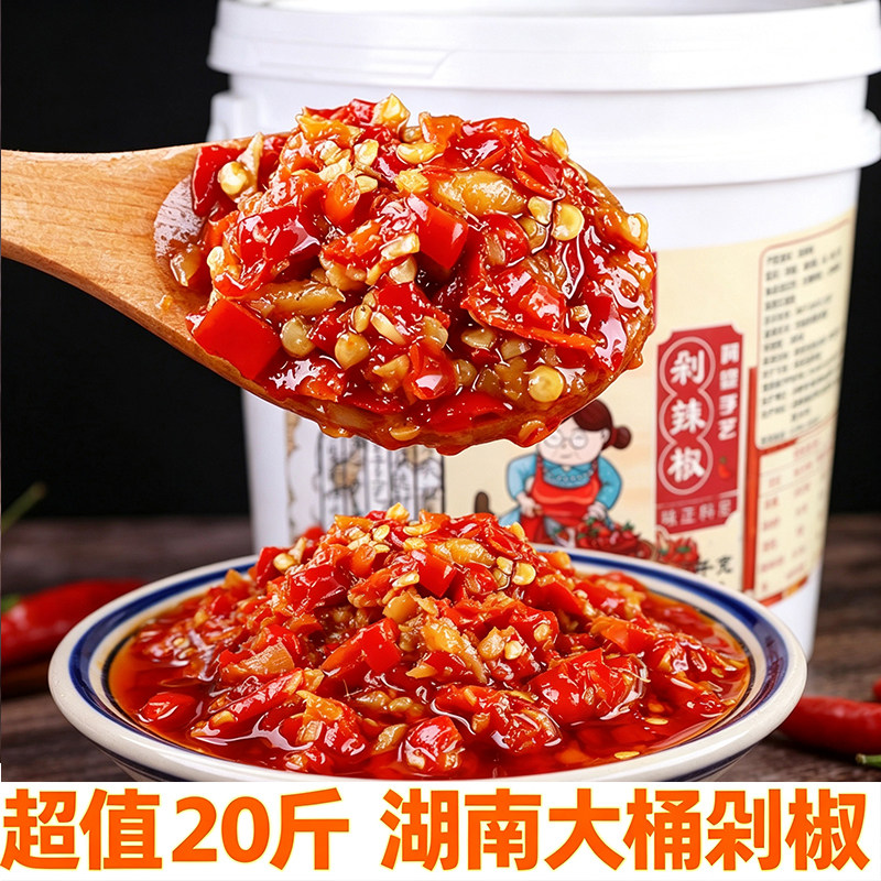 湖南大桶商用拌饭拌面开胃超辣