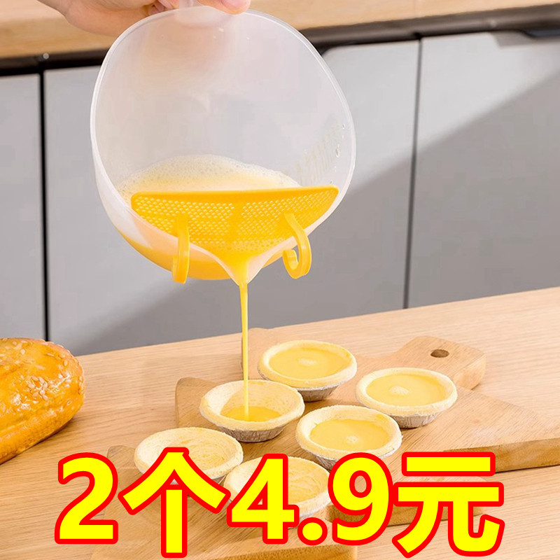 过滤量杯带刻度食品级厨房大容量打鸡蛋烘焙蛋液过滤网淘米装水瓢,厨房/烹饪用具,水舀/水瓢,淘宝优惠券,粉丝福利购,淘宝优惠卷