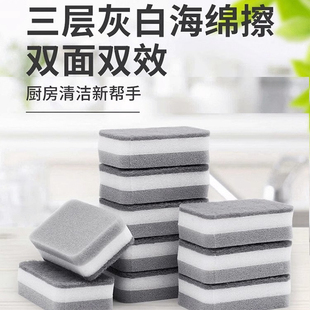 三层洗碗海绵木桨压缩厨房吸水去污擦洗锅刷可爱耐用清百洁布家用