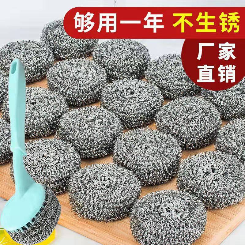 家用不锈钢丝球刷锅大号去污洗碗锅刷清洁球不掉渣厨房用品不伤手