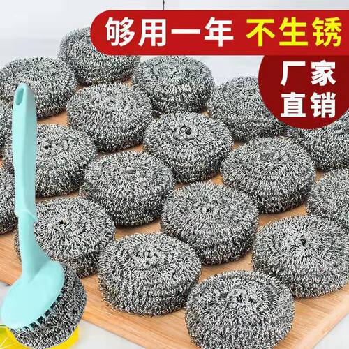 钢丝球洗碗刷不伤手去污