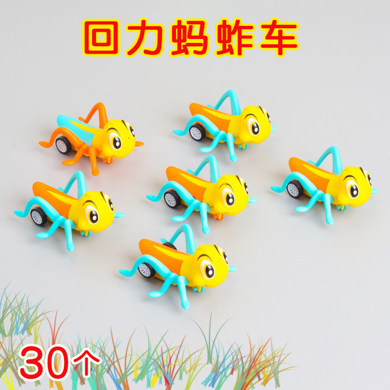 创意蚂蚱可爱Q版仿真昆虫玩具回力车幼儿园小礼物学生奖品好玩的,玩具/童车/益智/积木/模型,惯性/回力/滑行玩具,淘宝优惠券,粉丝福利购,淘宝优惠卷
