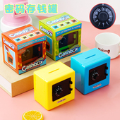 创意密码 存钱罐简易储蓄罐小学生奖品儿童生日礼品可爱益智幼儿园