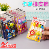 创意橡皮擦儿童幼儿园小学生鼓励奖品小礼品学校班级分享伴手礼