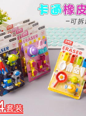 儿童生日回礼幼儿园奖品小学生