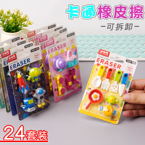 儿童生日回礼幼儿园奖品小学生