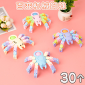 百变蜘蛛创意小玩具机械陀螺儿童小礼物幼儿园奖品节日礼品分享