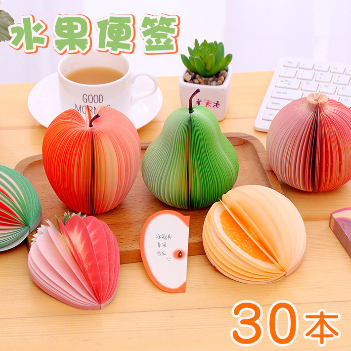 创意便签仿水果款式学生文具礼品奖励实用学校留言条高颜值韩国款