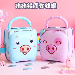 创意猪猪铁质存钱罐小学生存储罐幼儿园活动奖励小礼品手提带锁包