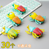 可爱卡通虫子斗虫回力玩具儿童小礼物整蛊搞笑好玩送幼儿园小朋友