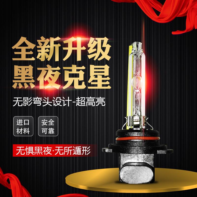 汉雷灯泡12个月质保高亮度